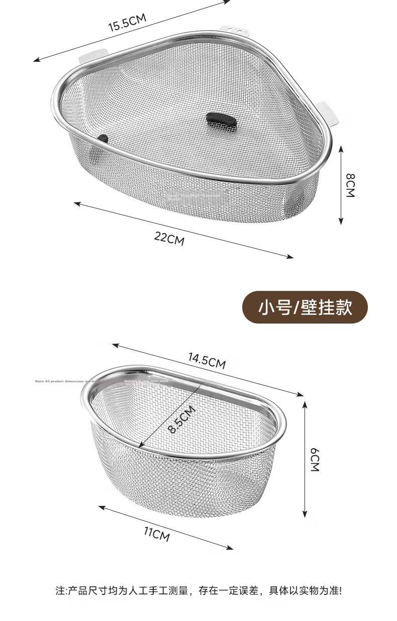 Bethers Stainless Steel Sink Strainer Kitchen Drain Basket for Dishwashing, Vegetable Washing, Food Waste, and Leftover Drainage 17