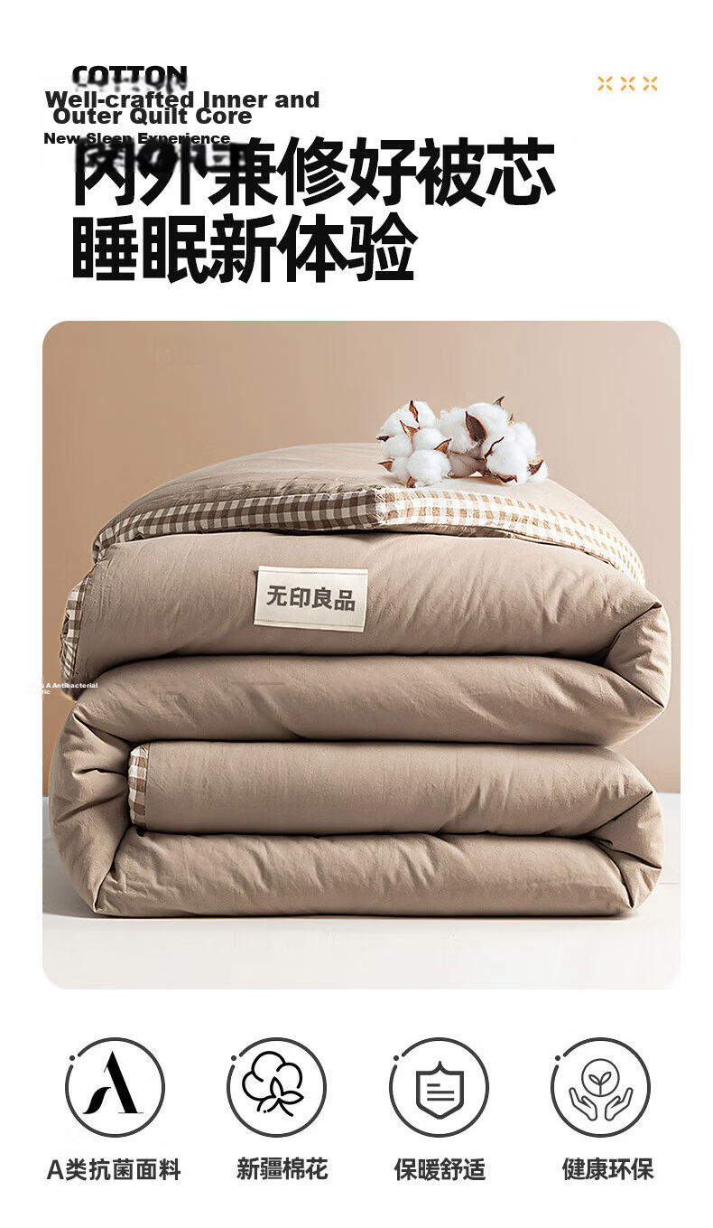 Wuyinliangpin Class A Xinjiang Cotton Quilt, Single Student Dormitory Spring And Autumn Comforter, Air Conditioning Quilt, Cotton Blanket, 5 Jin (2.5 Kg), 150*200cm 2