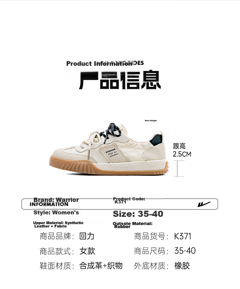 Warrior Training Shoes for Women Spring Casual White Sneakers Versatile Student Sports Canvas Shoes 371 Gray Beige Black Size 39 6