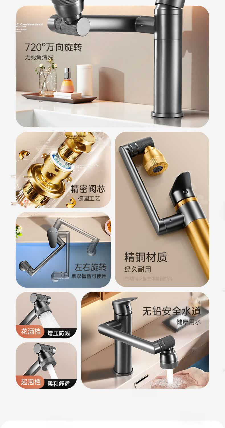 ILeddog Seiko All-Copper Basin Faucet Bathroom Sink Mixer Tap Hot and Cold Water Swivel ZCMLT 4