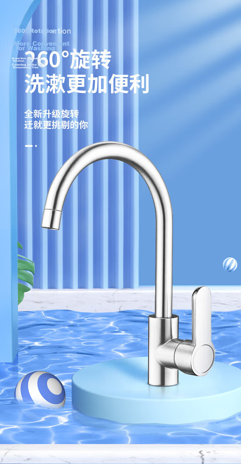 Jingshi Weideng Kitchen Faucet Bathroom Hot and Cold Splash-Proof Sink Washing Single Cold 3005 1