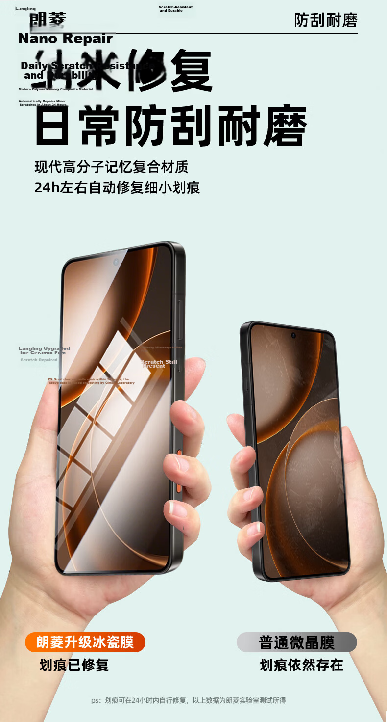 Langling [2-Pack Premium Ice Ceramic Screen Protector] for OPPO Find X9 Ultra Tempered Glass Film, Non-Tempered Hydrogel Self-Healing HD Soft Film, Anti-Fingerprint 8