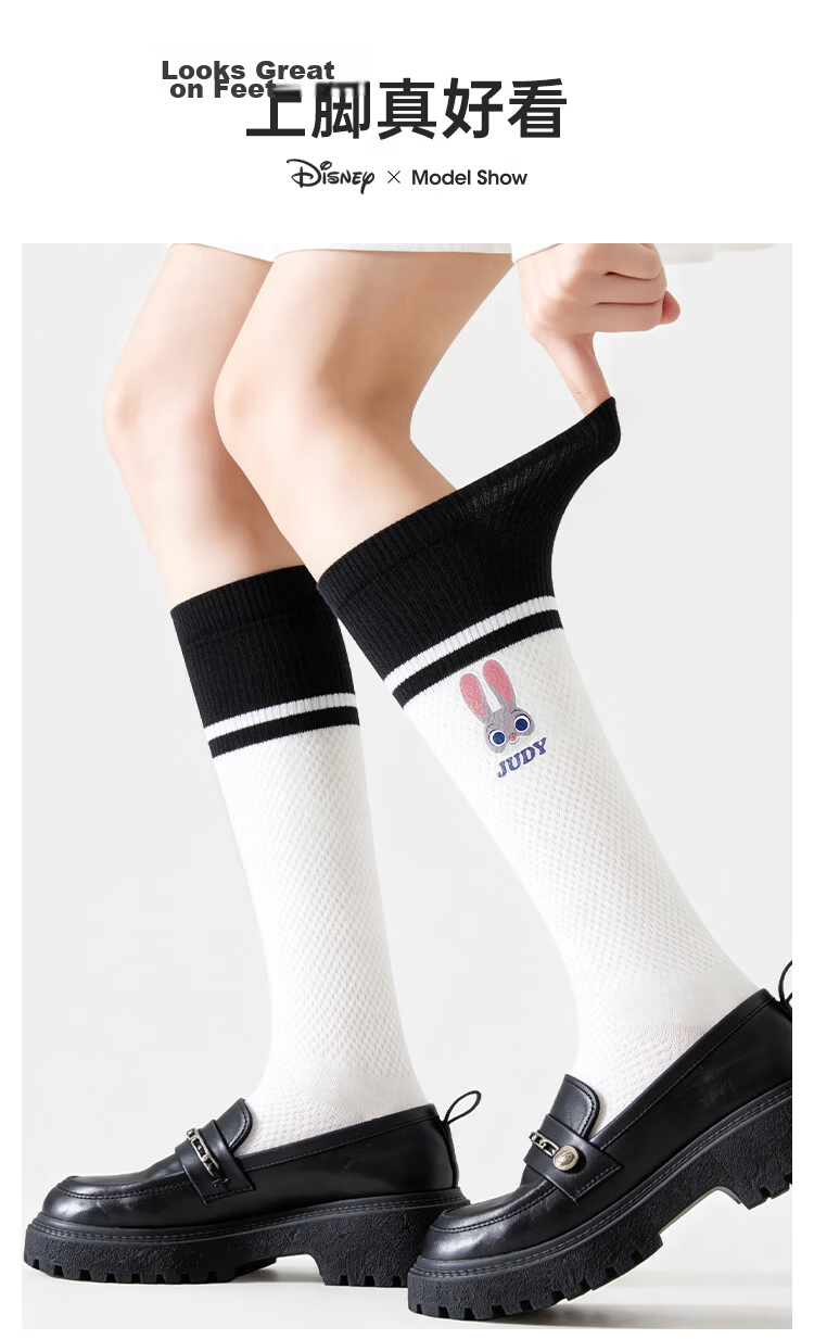 Disney Long Tube Socks 26 Summer Girls Fashion Colorblock Striped Calf Socks Judy Mesh Socks Class A Student Socks 3 Pairs L 9