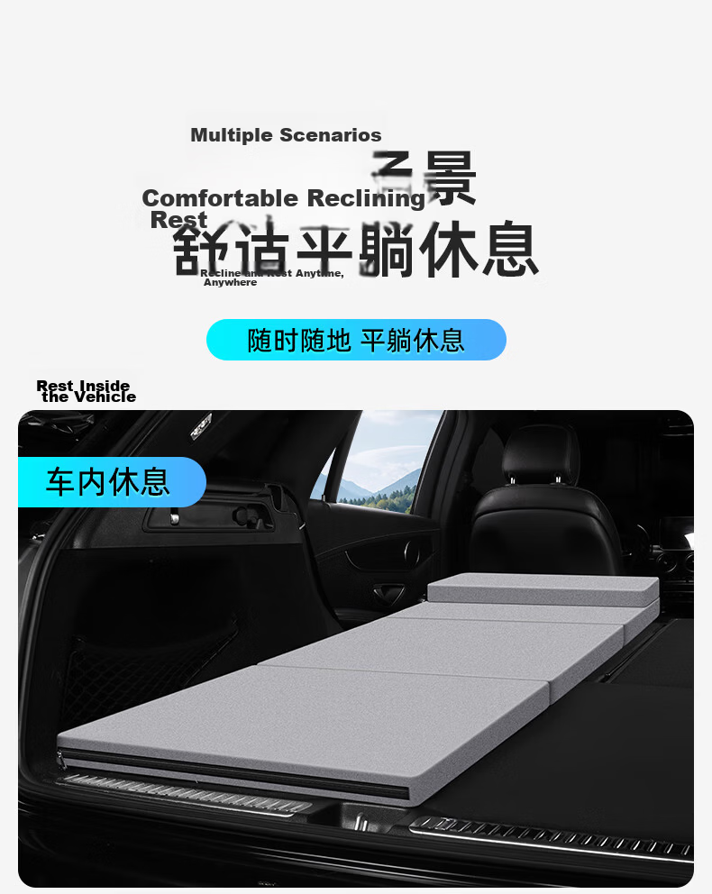 Weiyi Car Rear Seat Sleeping Mat Single Bed SUV Foldable Car Bed Travel Sleeping Pad Trunk Mat 8