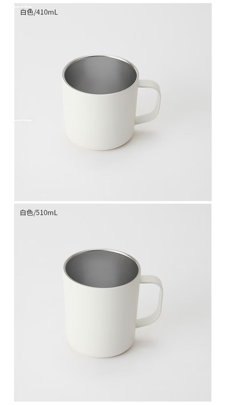 MUJI Stainless Steel Double Layer Mug Cup with Handle Desktop White S 410ml 6