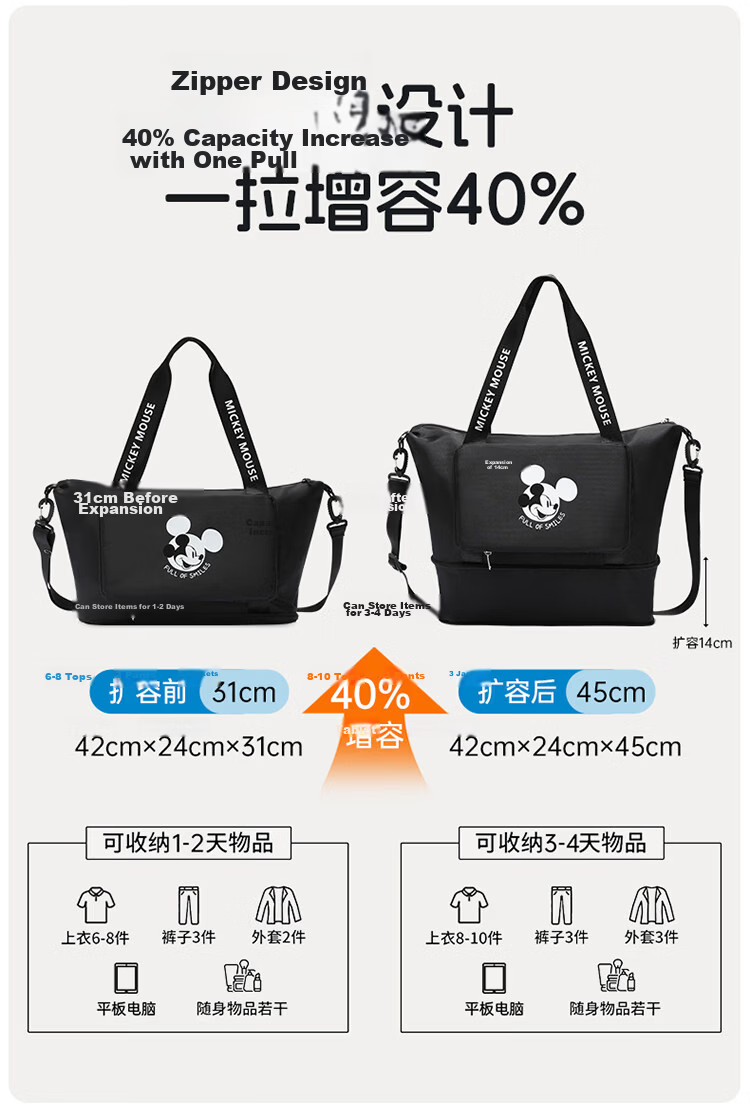 Disney Short Trip Sports Fitness Crossbody Bag Lightweight Large Capacity Foldable Wet and Dry Separation Swim Bag D95220SA 4