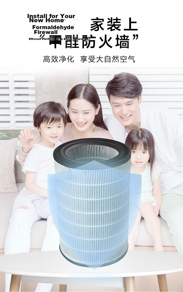 GREE Air Purifier Original Replacement Composite Filter Cartridge for Home Formaldehyde and PM2.5 Removal Compatible with KJ520G-A01 [Accessory] 2