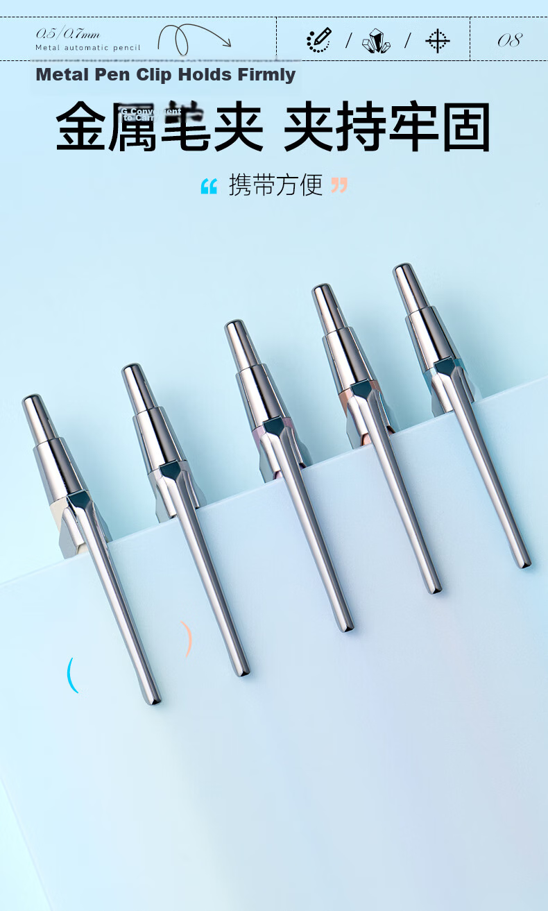 M&G Stationery 0.7mm Metal Mechanical Pencil Low Center of Gravity Break-Resistant Core Student School Exam Drawing Marking Office Use Random Single Pen AMPU6304A-A 9