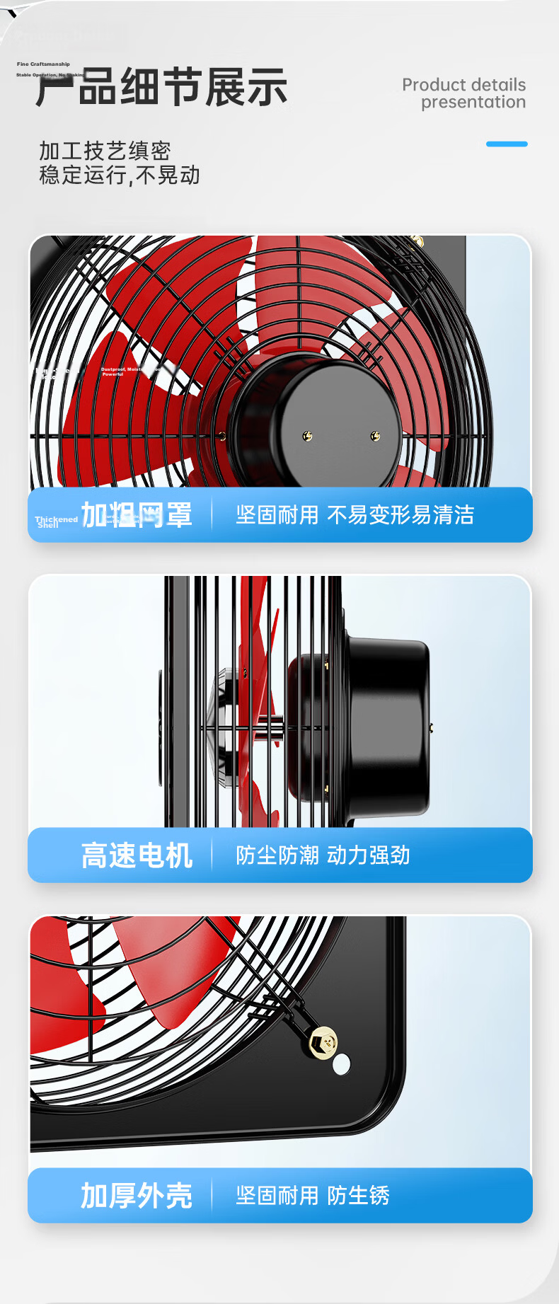 Diamond Brand High-Power 10-Inch Kitchen Exhaust Fan, Household Bathroom Ventilation Fan, Red Seven-Blade Industrial Ventilation Fan, Powerful Ventilator 11