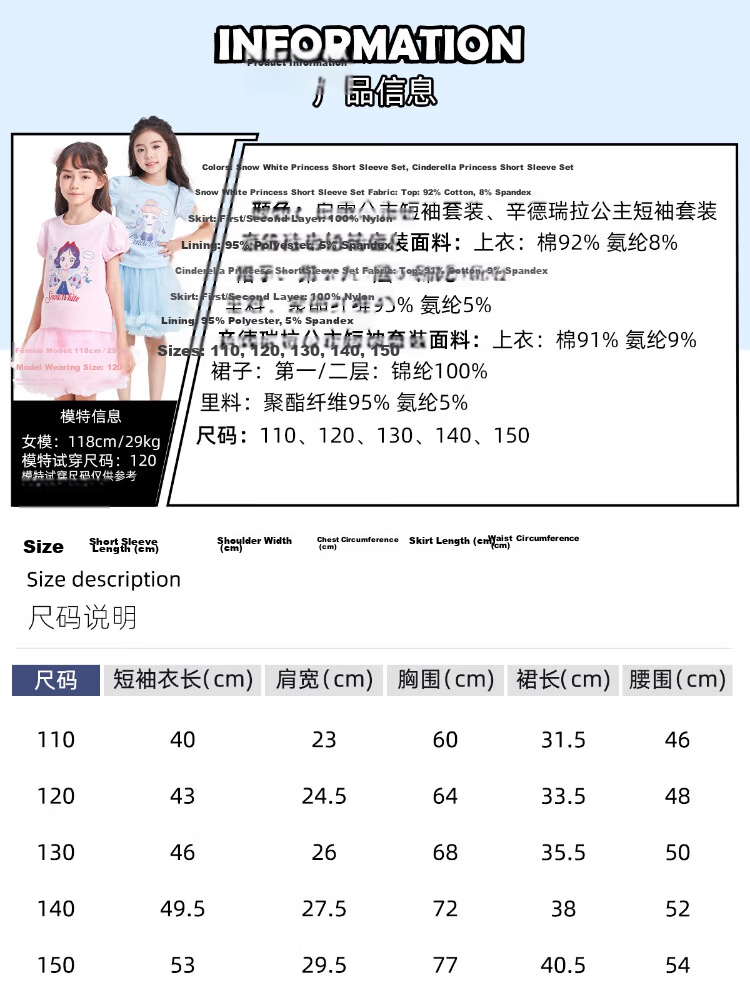 Disney 2026 New Summer Boys' 100% Cotton Short Sleeve T-Shirt and Shorts Breathable Cool Performance Stitch 140CM 12