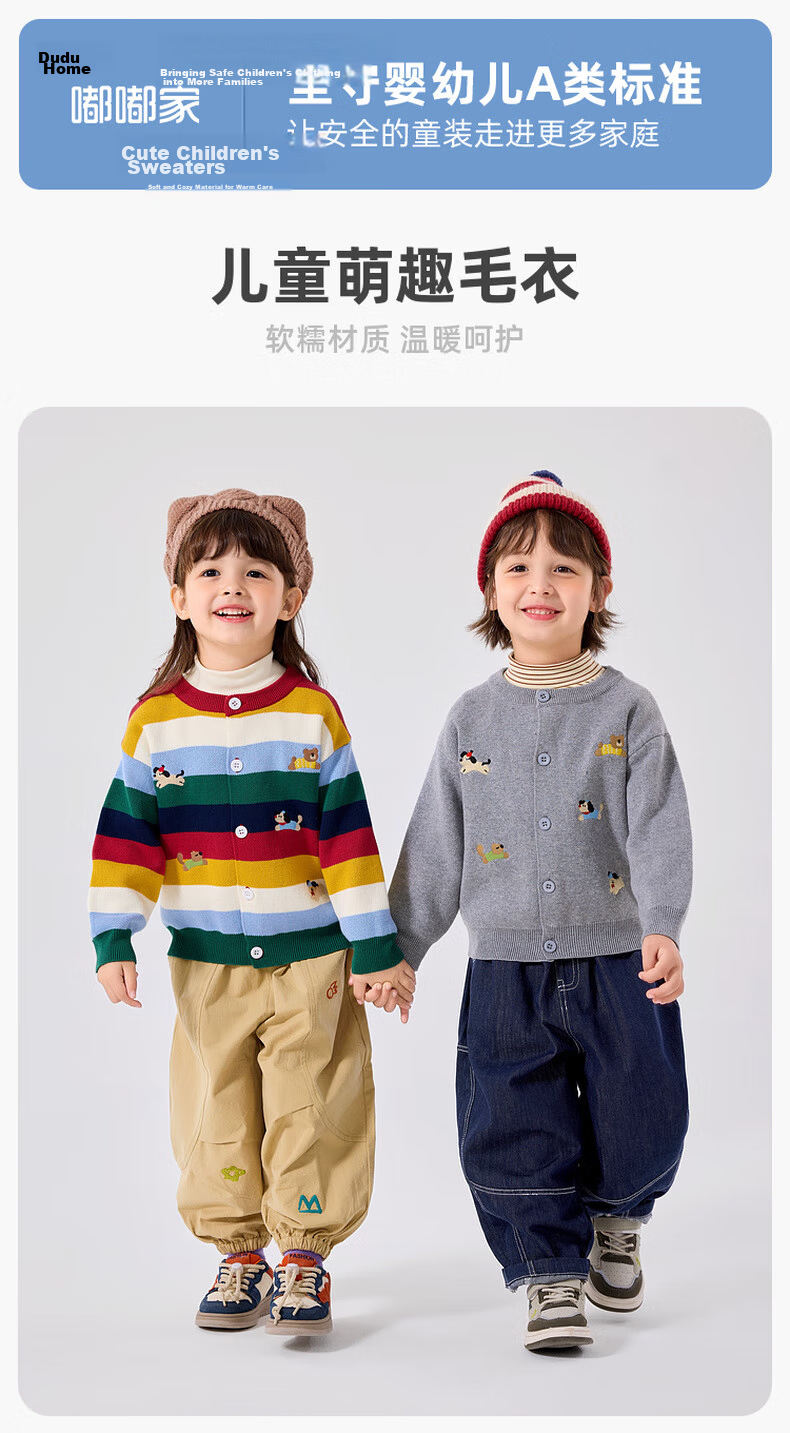 Dudu Baby Cotton Sweater Cardigan Spring Children's Cartoon Jacket Kids Girls Boys Top Floral Pattern Size 80 1