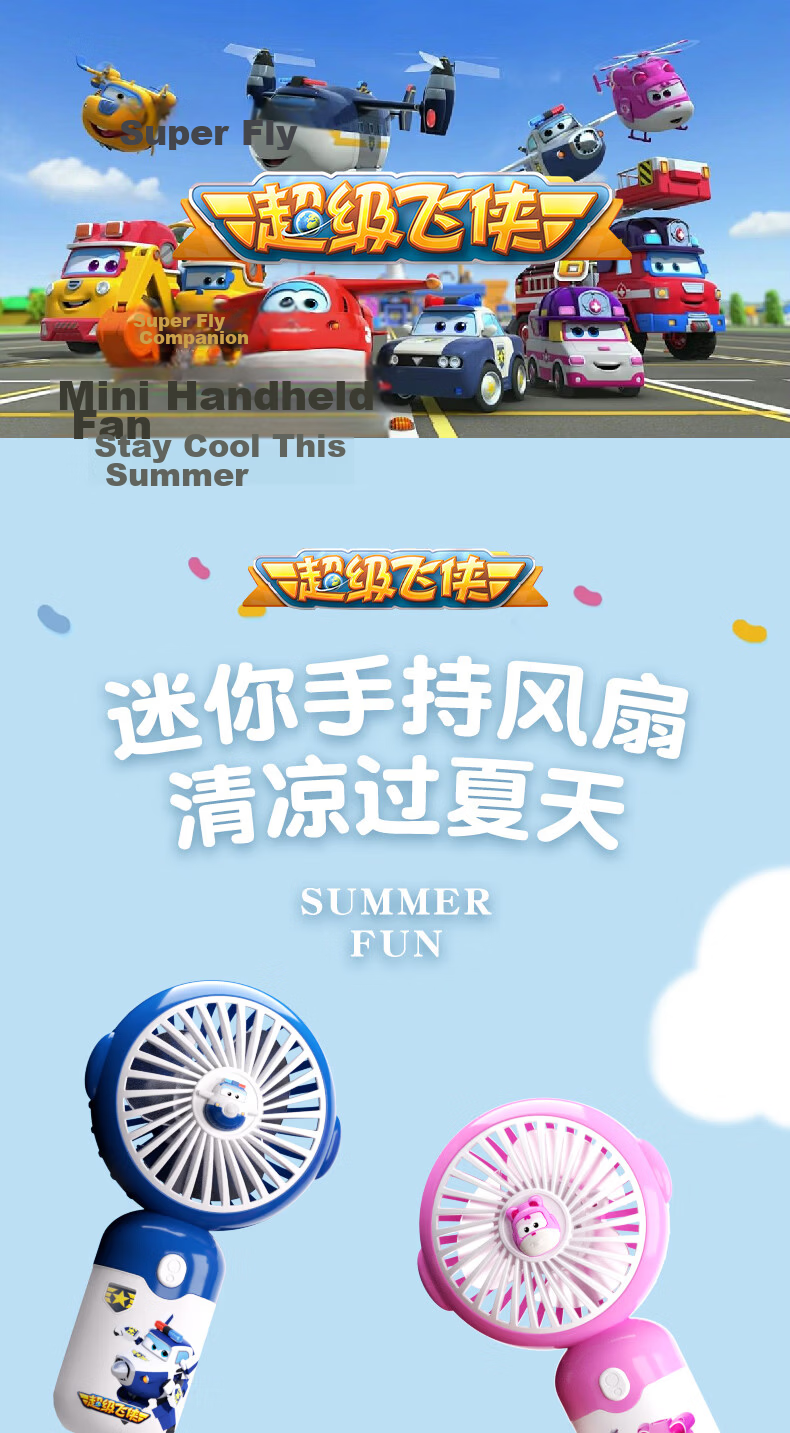 BIG TAYLOR Children's Handheld Mini Fan Toy, Super Wings Police Chief Rechargeable Birthday Gift for Boys, Back-To Seaso 2
