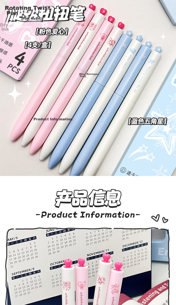 Jufu Retractable Gel Pen 0.5mm Black Ink 4-Pack Student Office Exam Writing Pen Stress Relief Rotating Click Pen Children's Day Gift 1