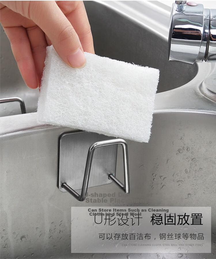 Banwu Life 304 Stainless Steel Sponge Draining Rack Kitchen Sink Storage Rack Dishwashing Sponge Holder Dishcloth Storage 5
