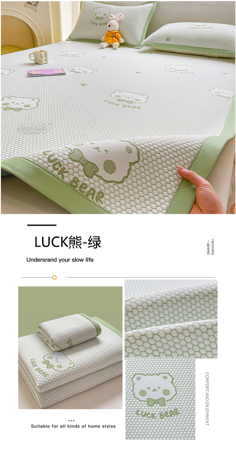 MiiOW Summer Ice Silk Cooling Mat 1.8x2m Ice Bean Cooling Mat Class A Baby-Friendly Double Cooling Bed Sheet Soft Mat Machine Washable 16