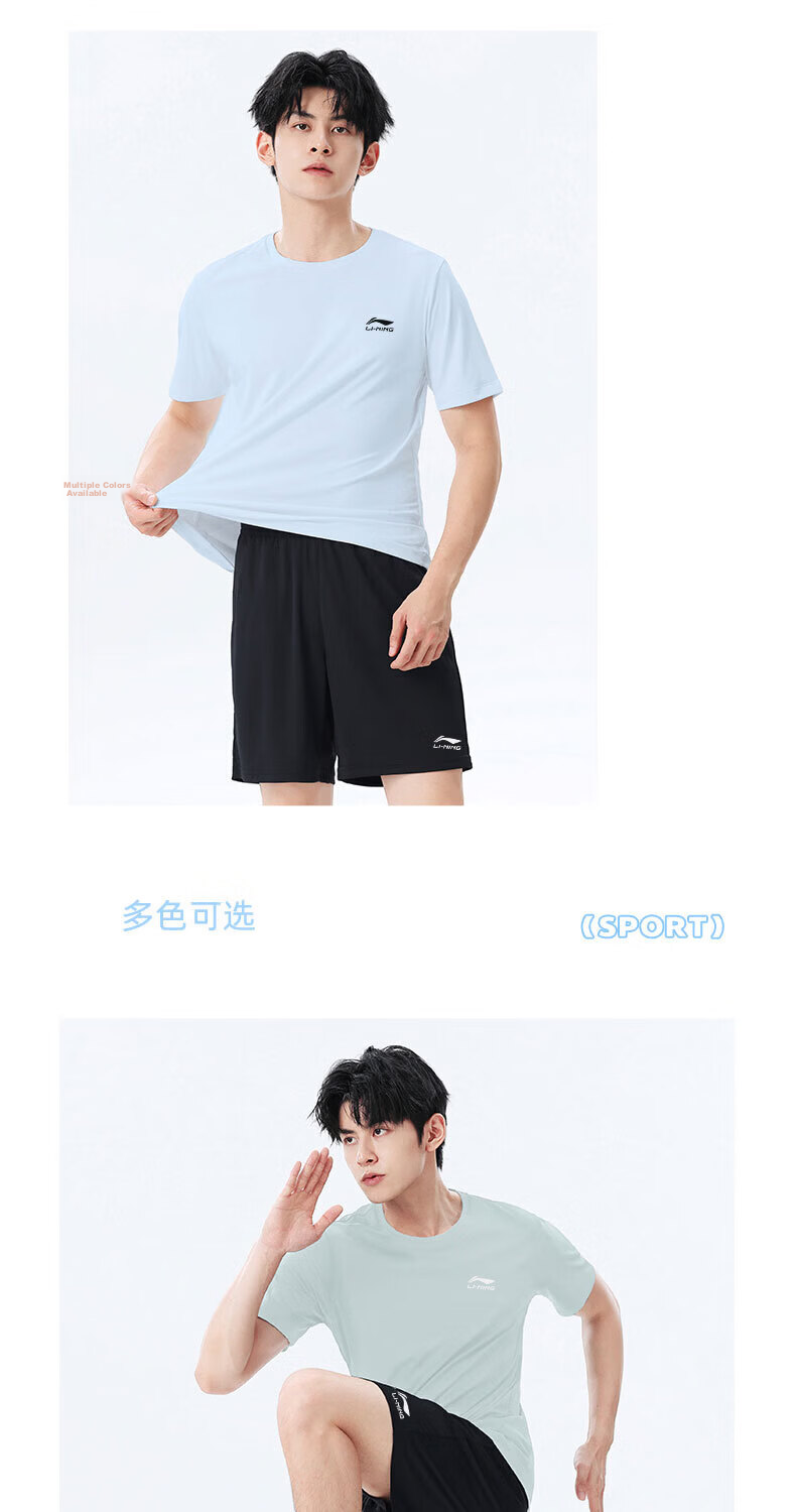 LI-NING Men's Sports Set 2026 Summer New Ice Silk Quick-Dry Short Sleeve and Shorts Running Fitness Outfit 12