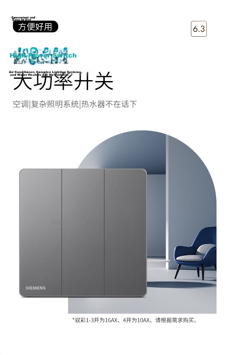 SIEMENS 4-Gang Double Control Switch Slim Flush-Mounted Switch Yucai Starry Night Gray 5TA40433NC06 10