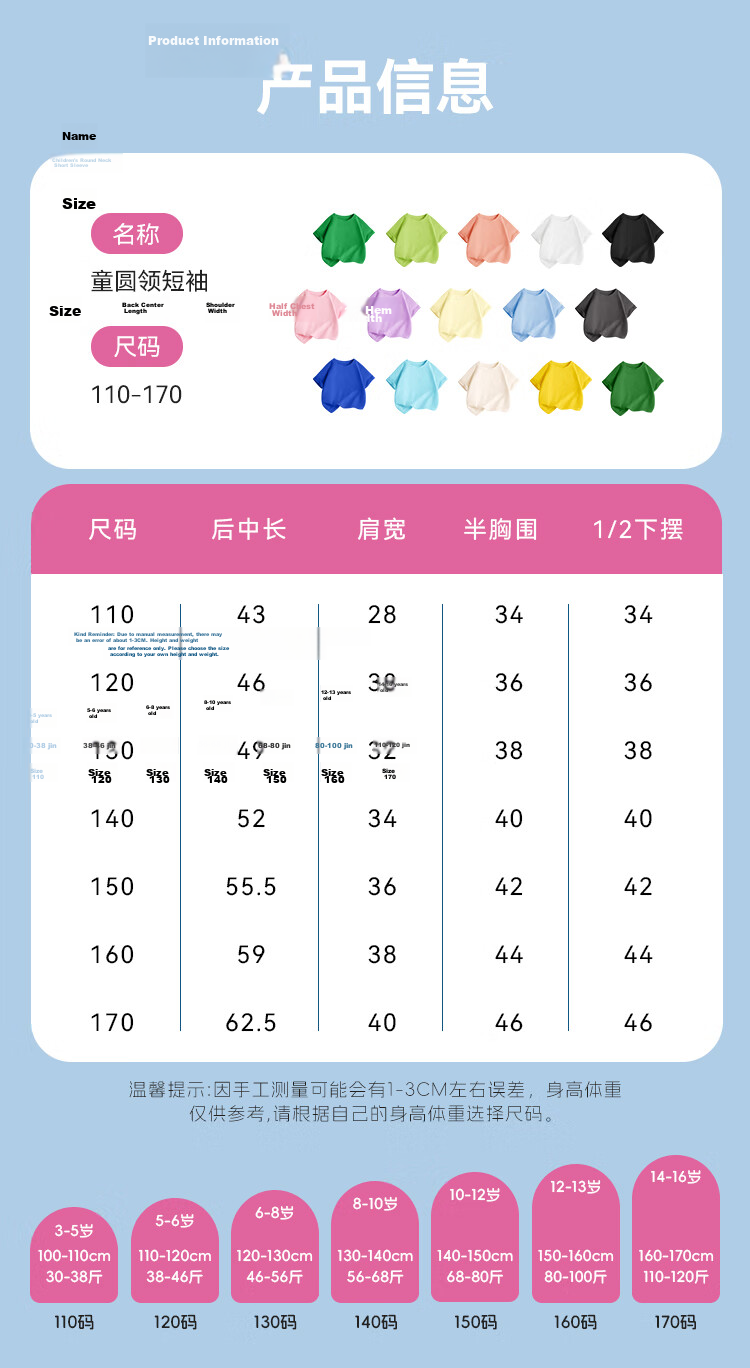 Jeanswest Girls Summer 2026 Children's Sports Set Stylish Short Sleeve Mosquito-Repellent Pants Two-Piece Outfit for Girls 9