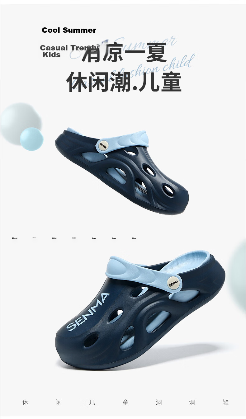 Semir Kids Summer Slippers Children's Hole Shoes Sports Outdoor Boys Beach Sandals Gray Size 35-36 2