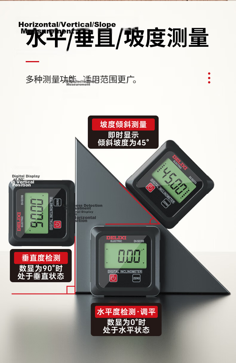 DELIXI ELECTRIC Digital Inclinometer High-Precision Level Angle Measuring Tool Multifunctional Magnetic Angle Gauge for Home Use 6