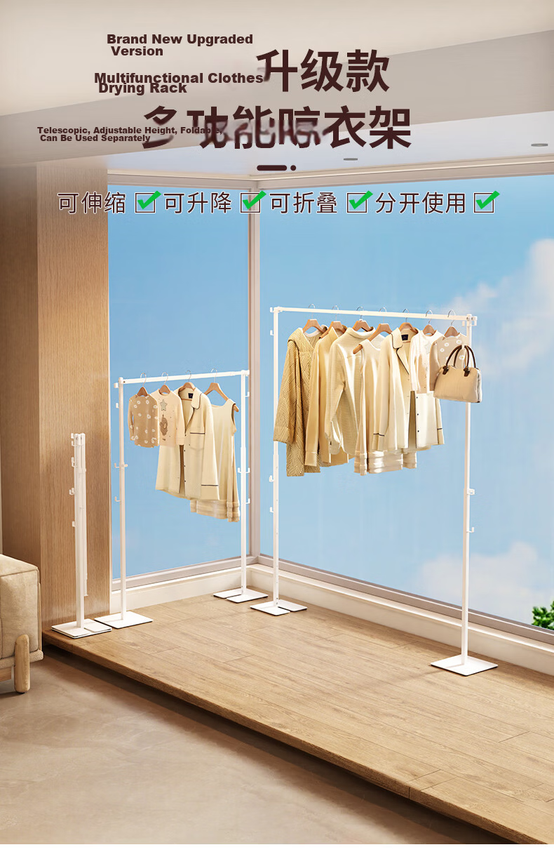 Jiajumei Foldable Floor-Standing Telescopic Clothes Drying Rack Balcony Quilt Drying Tool Simple Bedroom Clothes Hanger Rack 1