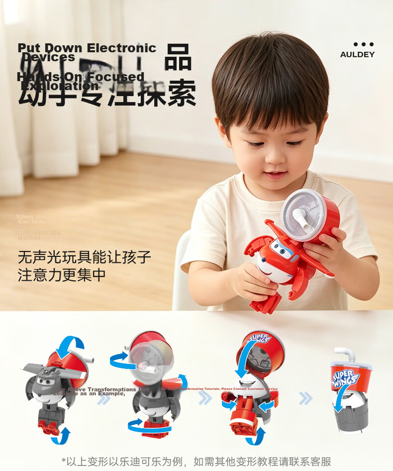 AULDEY Super Wings Little Ai Ice Cream Transforming Educational Role-Play Food Toy for Kids Boys and Girls Birthday Gift 6
