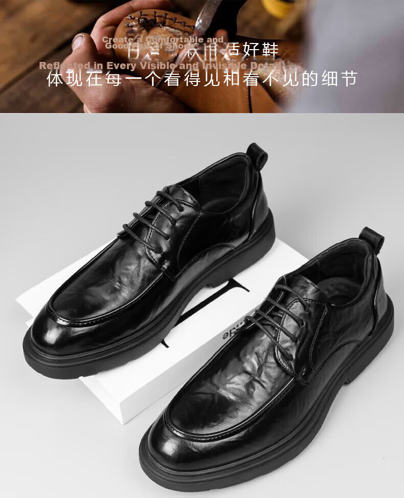 Jingzhenlianggong Business Casual Derby Leather Shoes Men Cowhide Business Lace-up Black 39 5