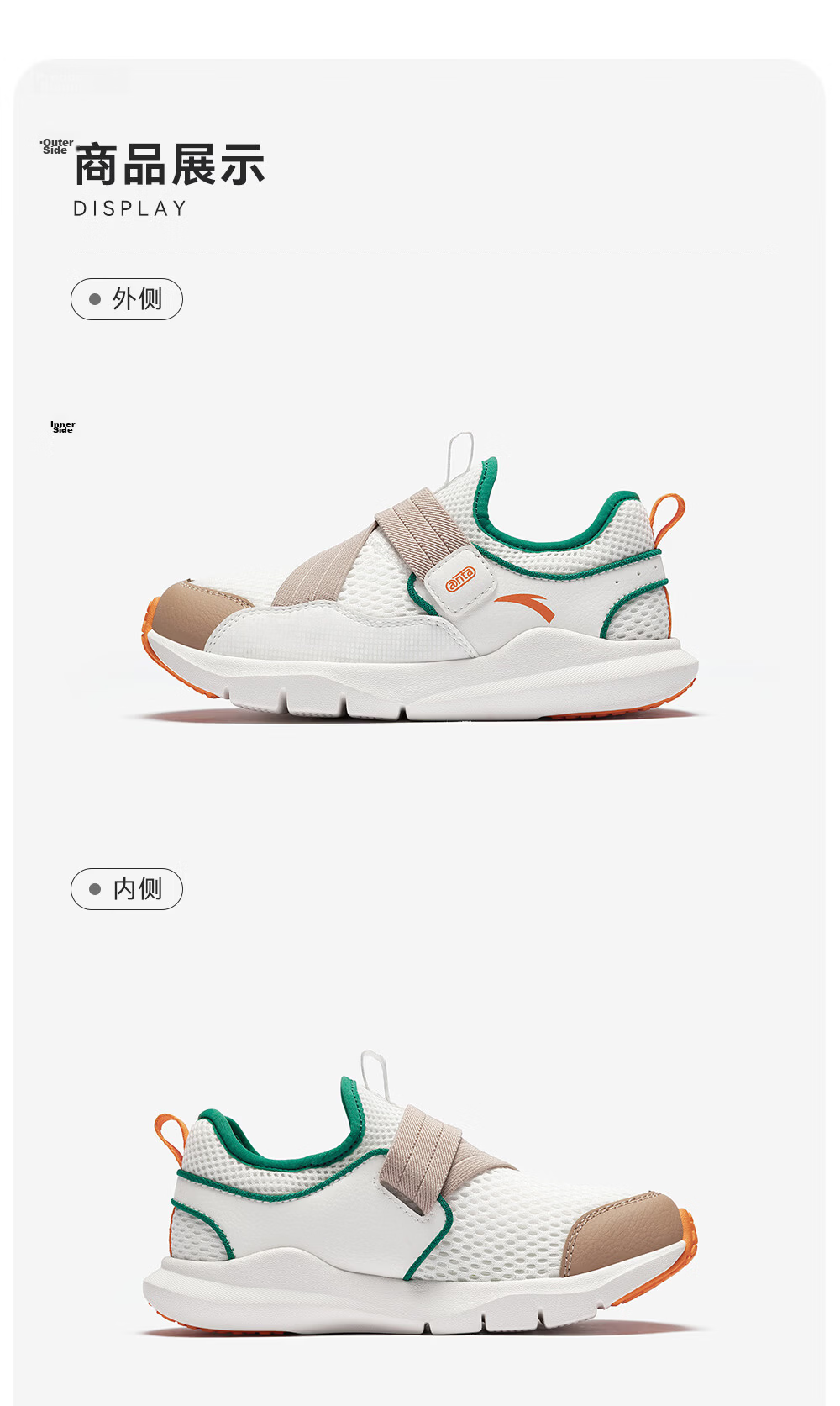 Anta Kids Sports Shoes 2026 Summer Slip-On Breathable Mesh Running Casual Shoes A22629968 20