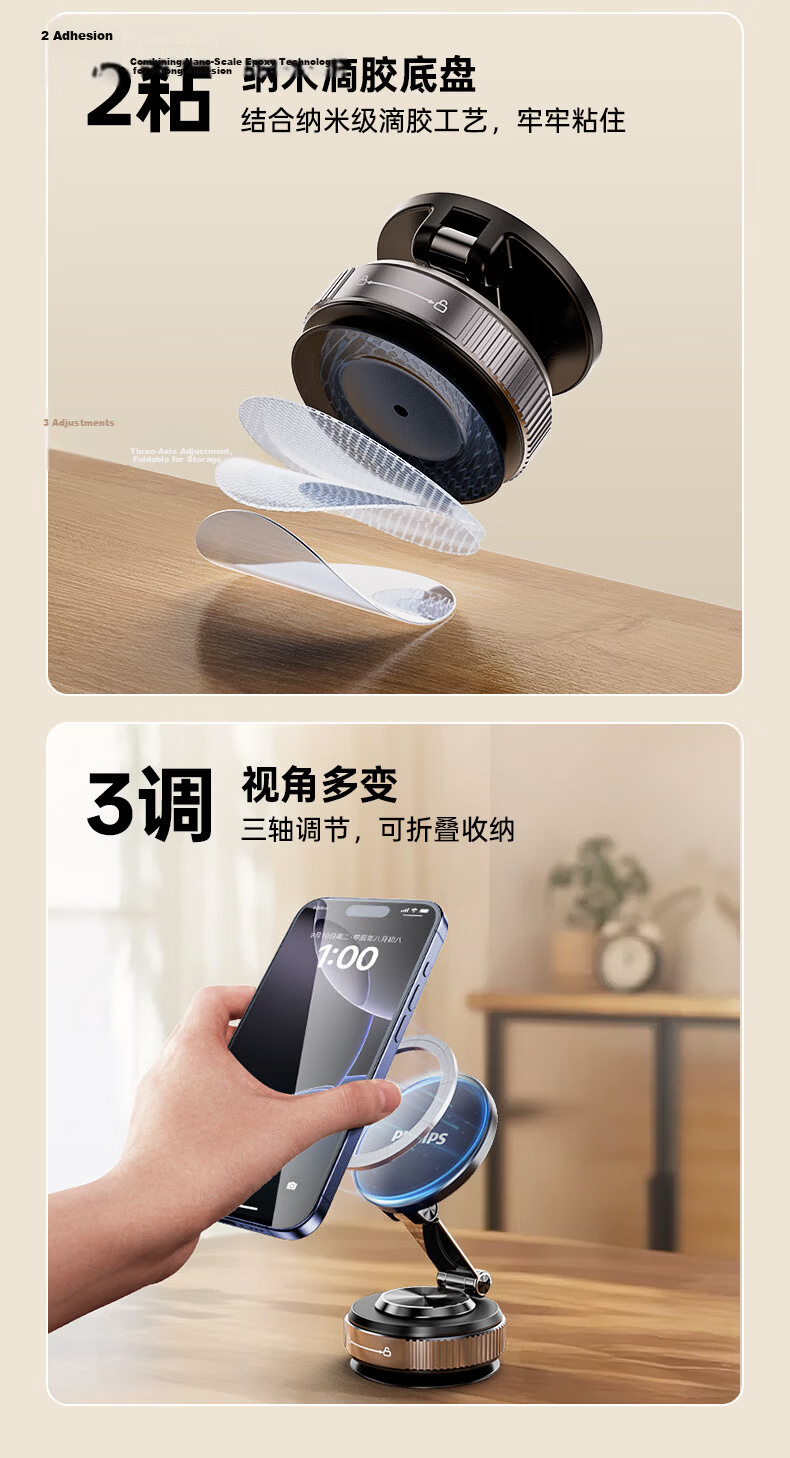 Philips Magnetic Phone Holder Vacuum Suction Desktop Shooting Stand 360° Rotatable Foldable Portable Stand 2026 New Model Compatible with Apple MagSafe Selfie Tool 2326 11