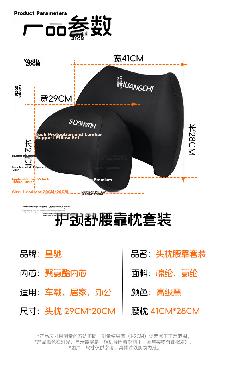 Huangchi Car Headrest Premium Neck Pillow Ergonomic Memory Foam Driver Seat Cushion Car Pillow Neck Support 13