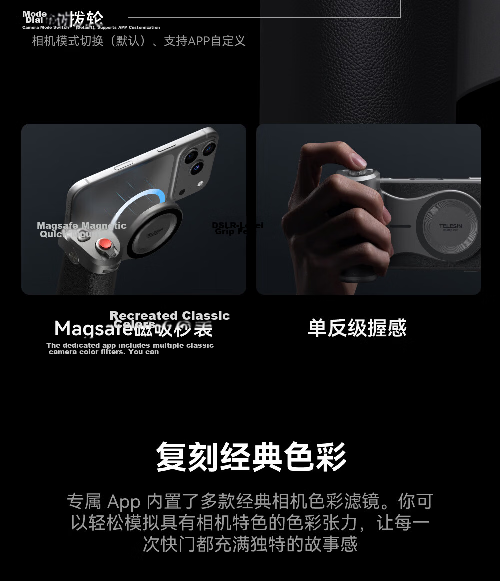 TELESIN Apple iPhone 17 Photographer Kit 3C Certified MagSafe Wireless Power Bank Photography Handle iPhone 17 Imaging Assistant Magnetic Stabilizer Assistant 14