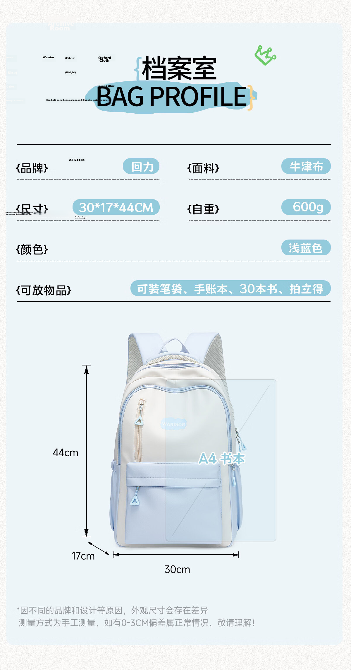 Warrior Women's Backpack 2026 New Style High School Student Fashion Lightweight Large Capacity Travel College Laptop Bag 11