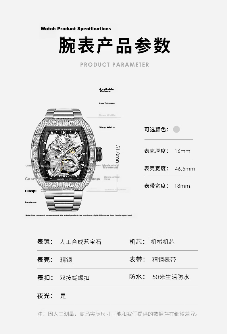 GEYA Great Wall Dragon Men's Watch Skeleton Barrel Automatic Mechanical Wristwatch Birthday Gift for Men 13