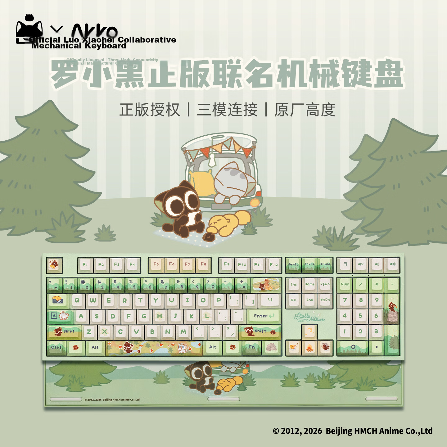AKKO 5108 V5 Luo Xiaohei Zhanji Limited Edition Tri-Mode Mechanical Keyboard 108-Key Wired Bluetooth Wireless Gaming Office Keyboard Gasket Structure Excellent Typing Feel