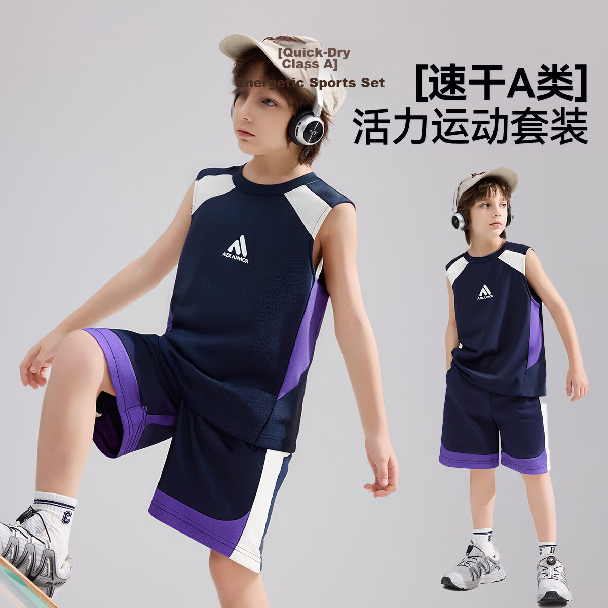 ASK JUNIOR Kids Quick-Dry Set Summer Boys Cooling Anti-Snag Vest T-Shirt Shorts Sports Running Two-Piece Set 1