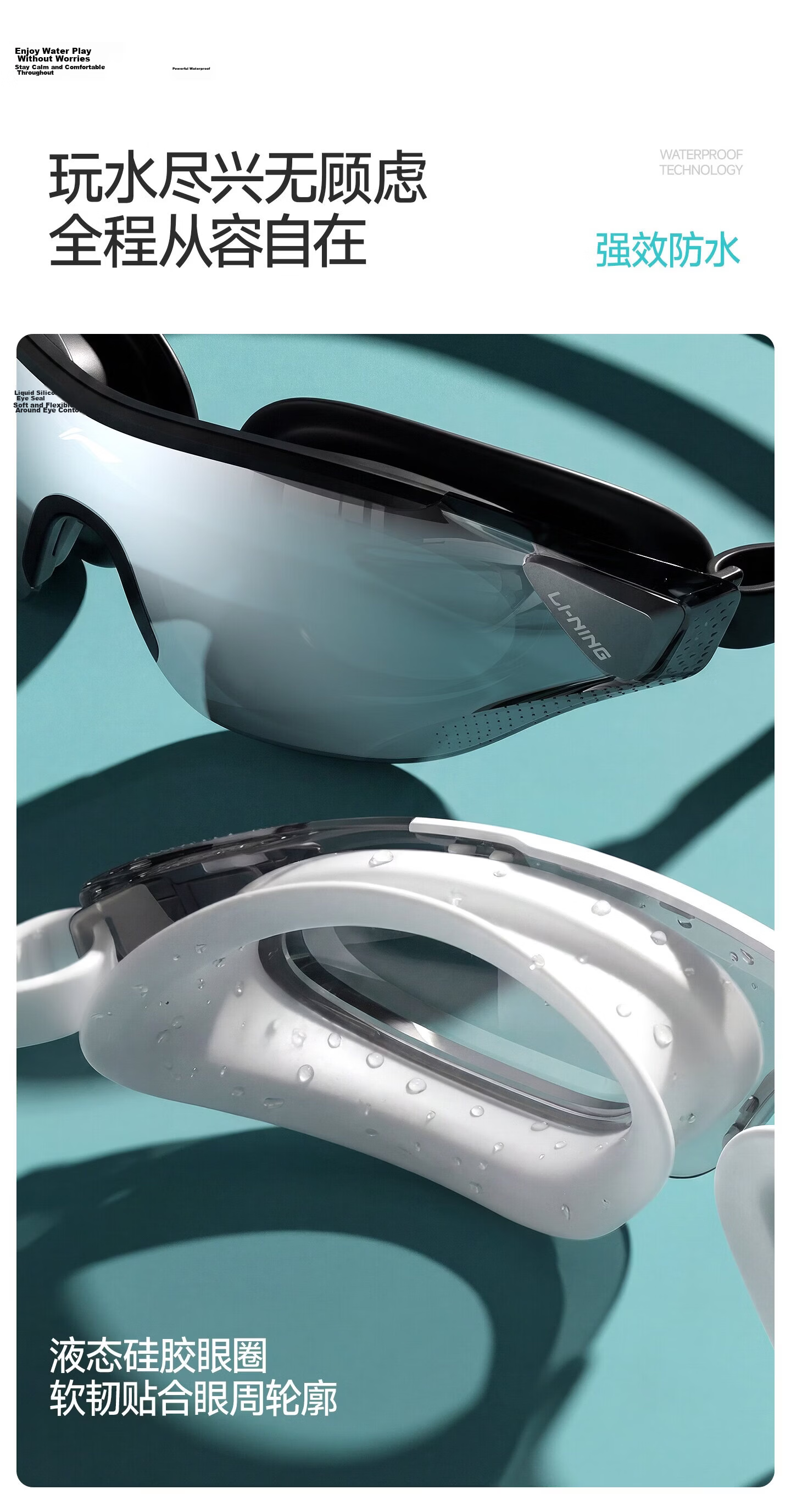 LI-NING Large Frame Swimming Goggles Unisex Comfortable HD Waterproof Anti-Fog Swim Glasses 356 White Plano 4