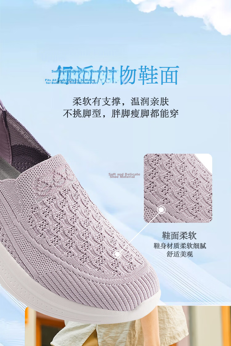 Zulijian Elderly Shoes 2026 New Summer Thin Breathable Women's Casual Shoes for Mom 86045K Twilight Purple Size 36 7
