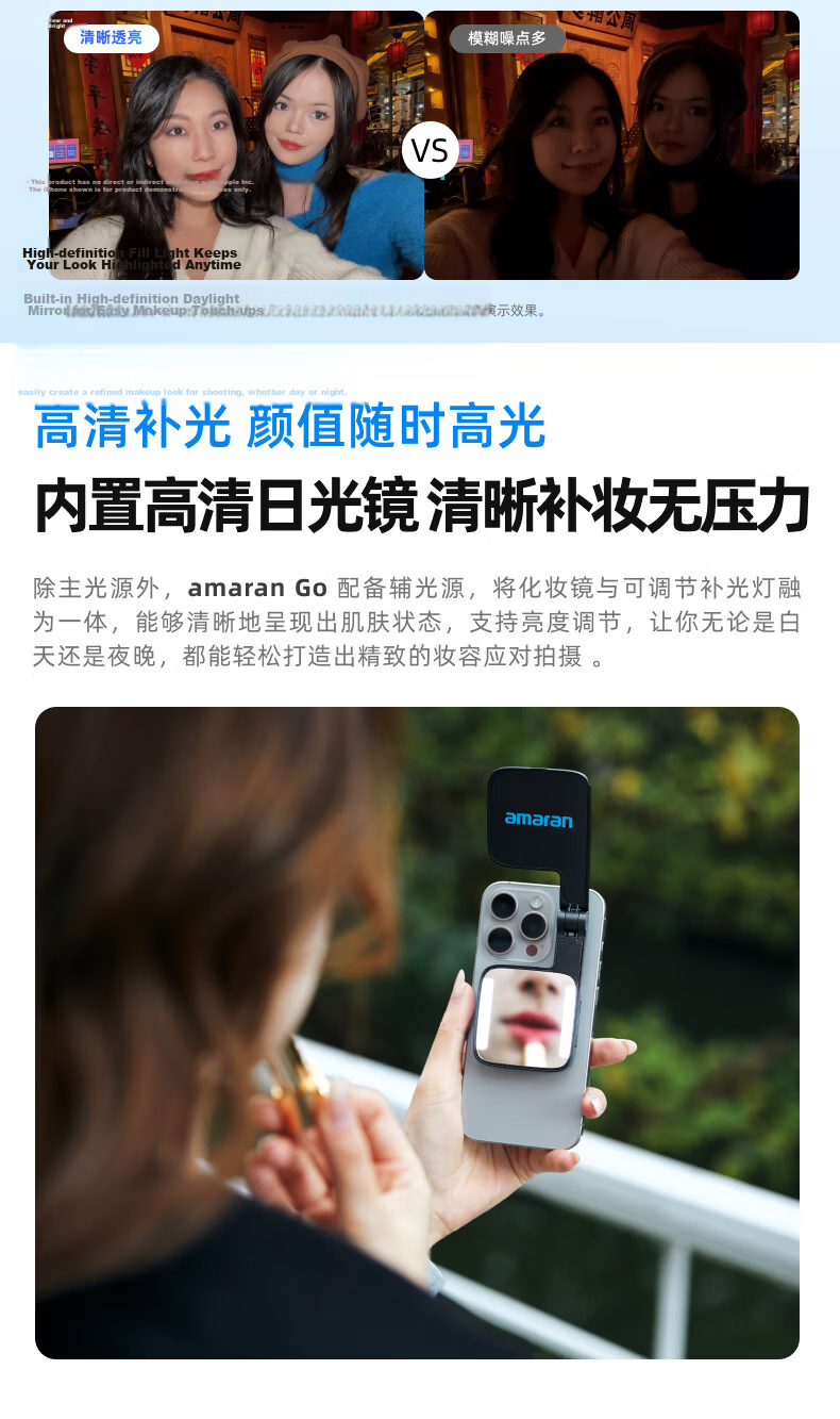 Aputure Amaran Go White | amaran Go Live Streaming Photography Beauty Selfie Magnetic Mobile Phone Fill Light Pocket Light 6