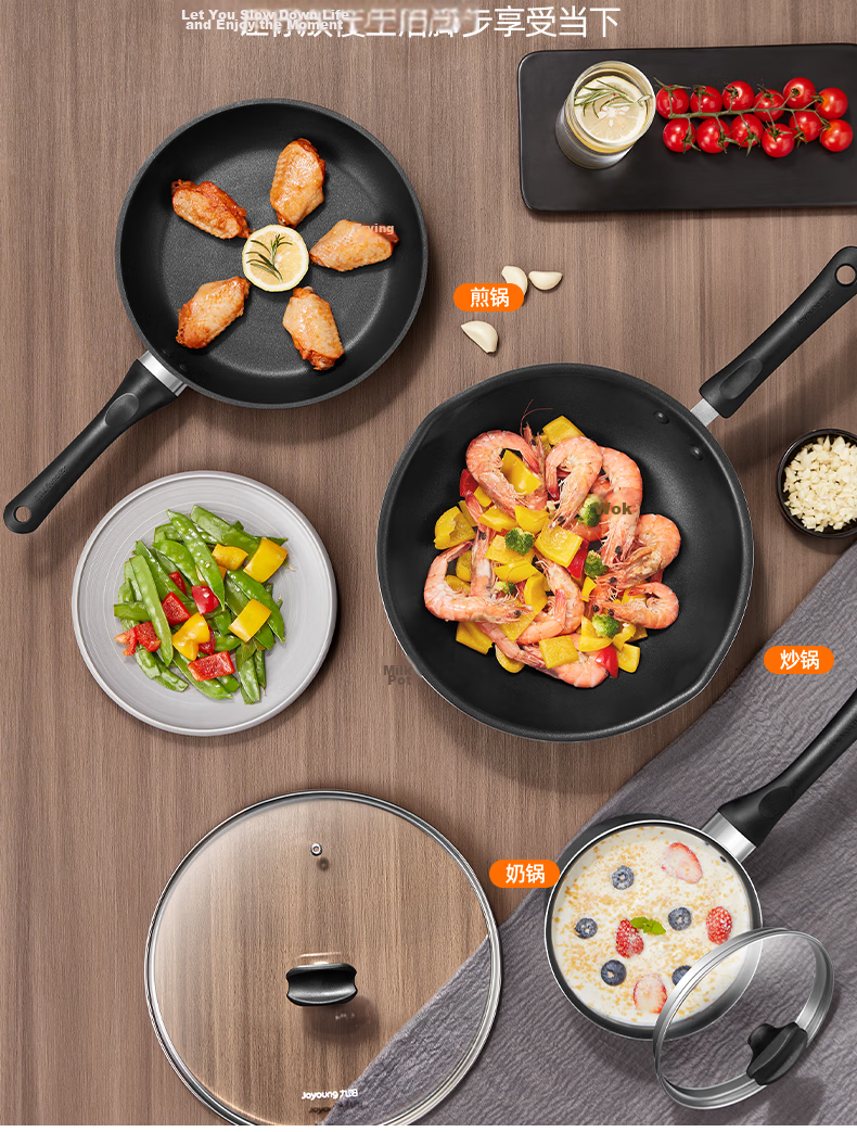 Joyoung Cookware Set 3-Piece Non-Stick Frying Pan Wok Soup Pot Milk Pot Compatible with Induction and Gas Stoves 5