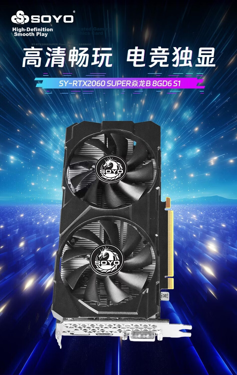 Meijie RTX 2060 SUPER Yanlong 8GB GDDR6 Gaming Ray Tracing Design Streaming Editing AI Learning Professional Desktop Graphics Card 2