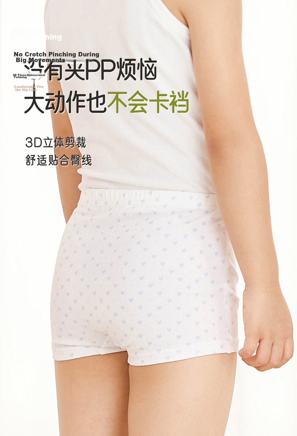 YEEHOO Children's Cotton Underwear, Girls' Boxer Briefs, Mid to Big Kids' Boyshorts, Comfortable Shorts That Don't Pinch the Bottom 16