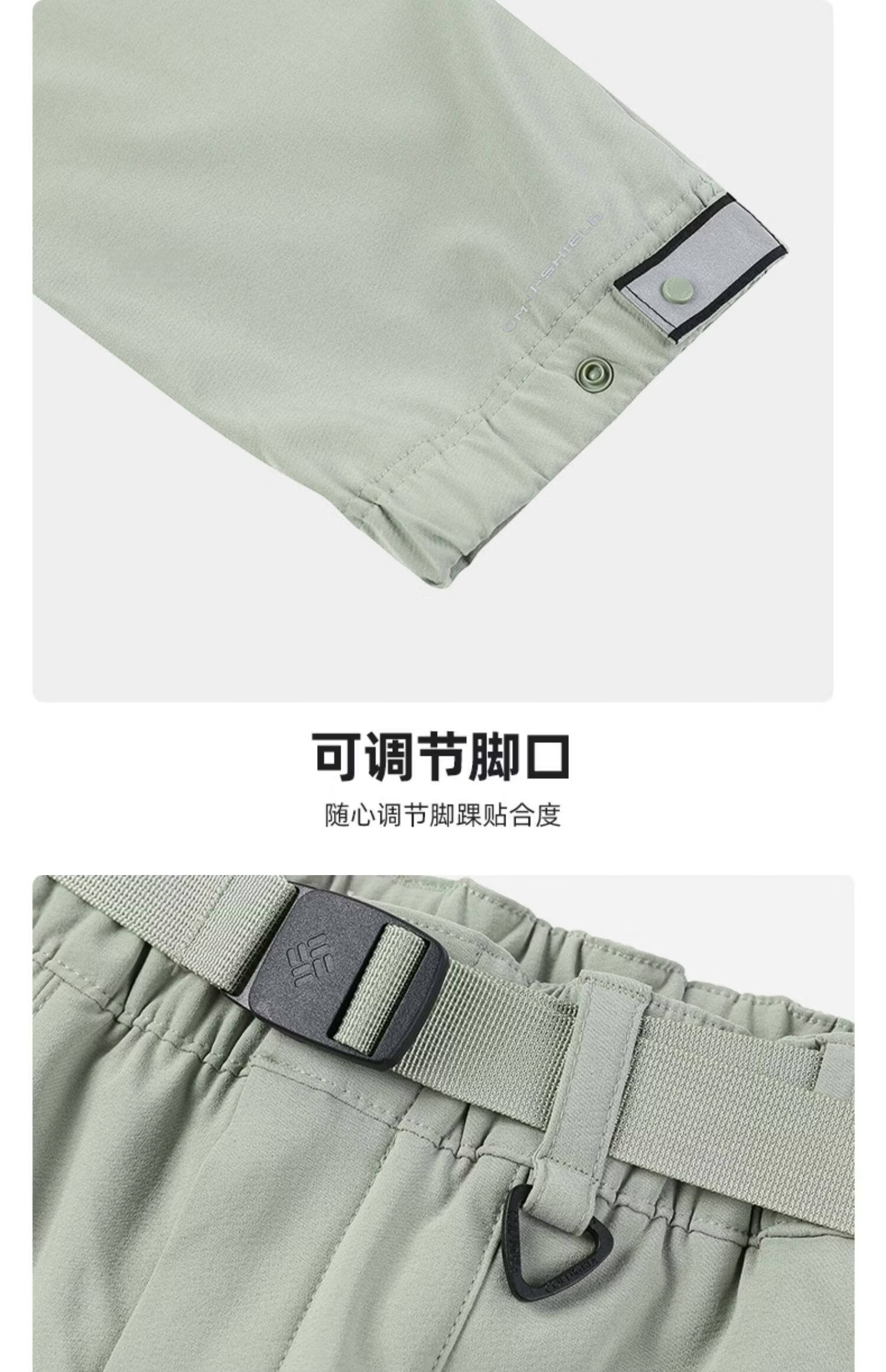 Columbia Women's Outdoor Water-Repellent Quick-Dry Travel Hiking Casual Pants AR9557 348 M 8