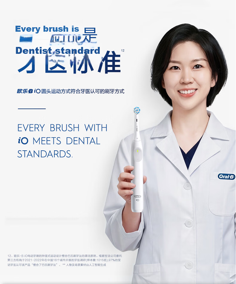 Oral-B [Double Pack Better Value] German Imported Electric Toothbrush iO2 Gentle Wave Dual Clean Brush Green + Pink Double Pack Brush Heads *8 Self-operated Couple Gift Birthday Present 20