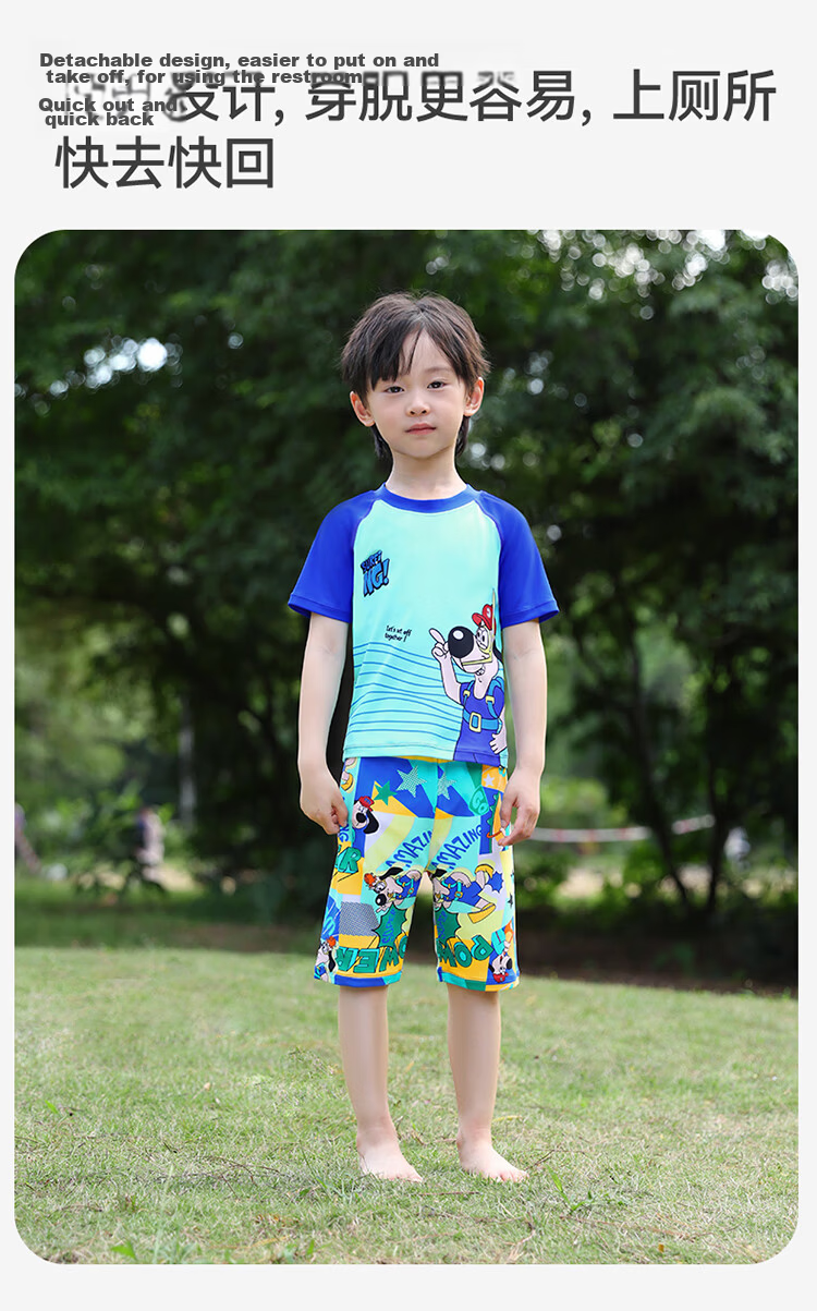 Jiusuiban Children's Moisture-Wicking Quick-Dry Swimwear, Boys' Short-Sleeve Two-Piece Swimsuit, Beach Cartoon Sun Protection Swimwear with Swimming Cap Included 9