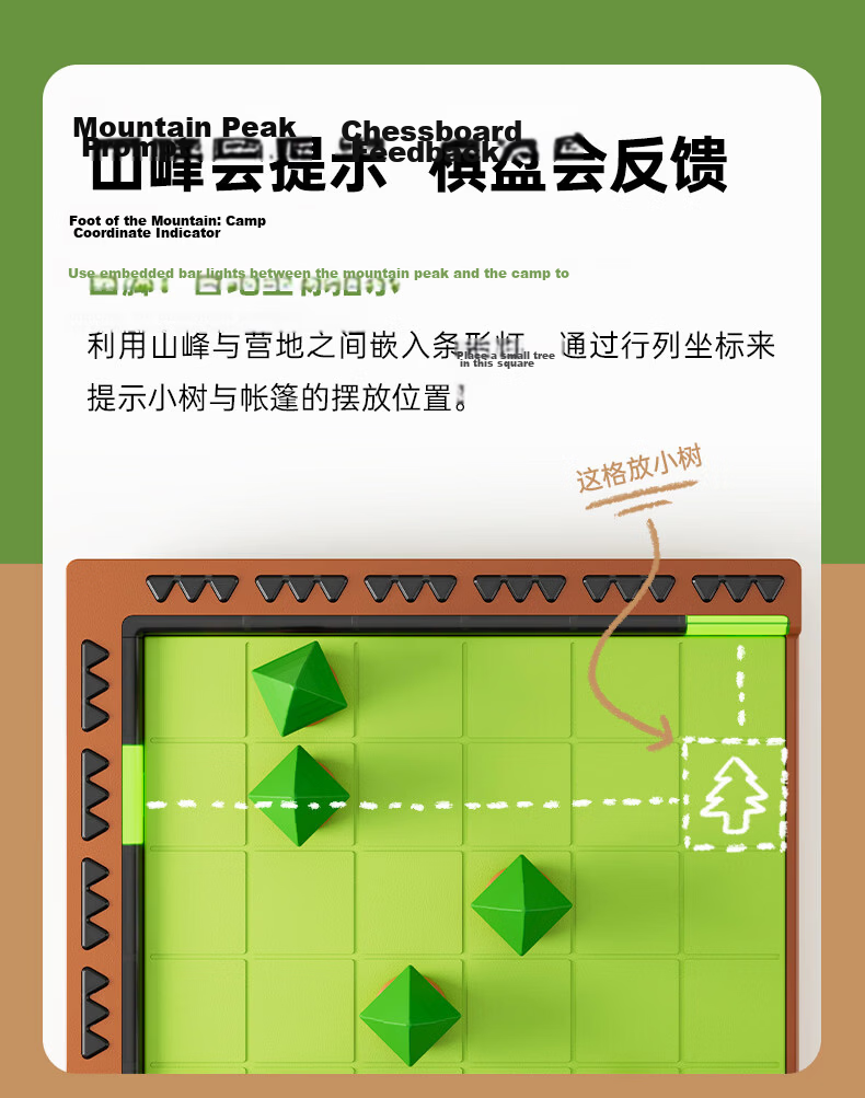 Jike Camping Expert Children's Educational Toy Logic Thinking Training Game Boys and Girls Birthday Gift Desktop Ornament 7