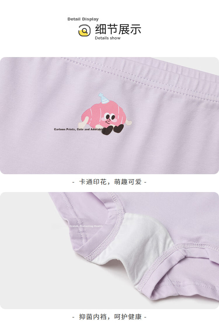 BALABALA Girls' Cotton Boxer Briefs, Soft Skin-Friendly Four-Point Shorts for Small, Medium, and Large Kids, 3-Pack, Model 209925170032 21