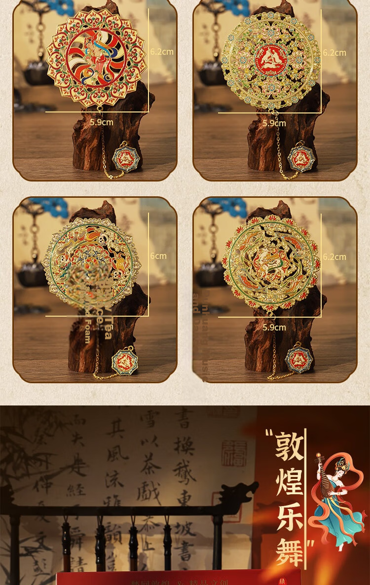 Oliwen Chinese Style Creative High-End Brass Gold-Plated Dunhuang Bookmark Metal Stylish Cultural Creative Bookmark Set for Students Teachers Graduation Gift Dunhuang Wonderland 4-Piece Gift Box 4