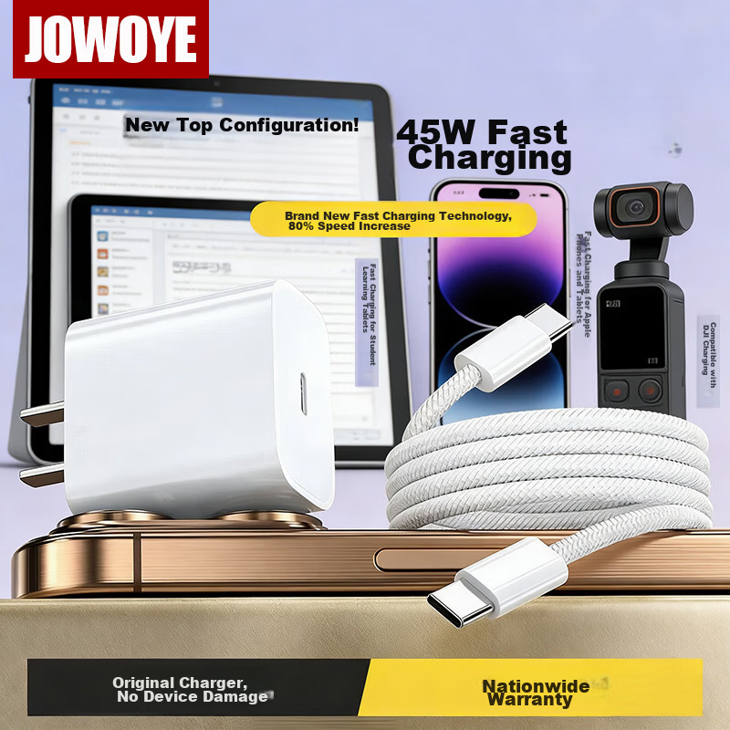 JOWOYE DJI Apple Charger Huawei 45W Fast Charging Kit for Xueersi BBK Learning Machine iPhone 17 iPad Pro Honor Phone Type-C 2M Data Cable Plug