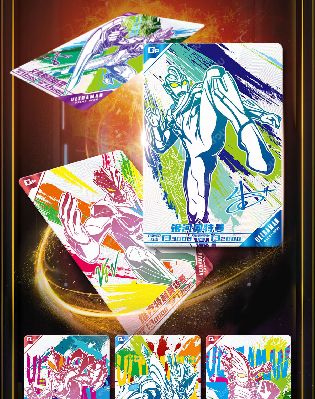Kayou Ultra Universe Ultraman X Files Deluxe Edition Series 42/43 Cartoon Trading Cards 10 Packs 25