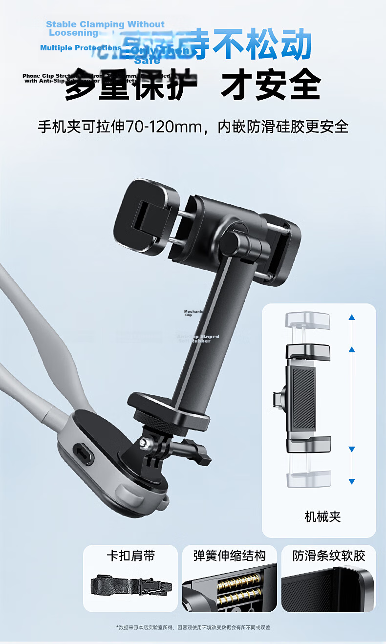 Kewo Neck Hanging Phone Holder First-Person View Chest-Mounted Stabilizer Outdoor Live Streaming Vlog Cycling Compatible with DJI Action4/5 Pro GoPro 5